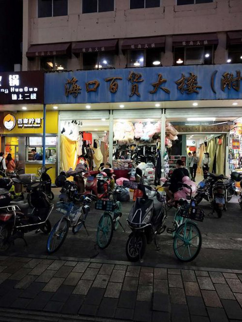 零食零售行业：市场趋势与营销策略
