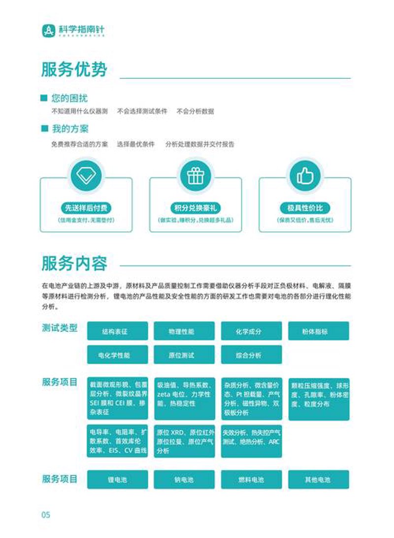 如何选择最适合的家居用品？一文带你了解
